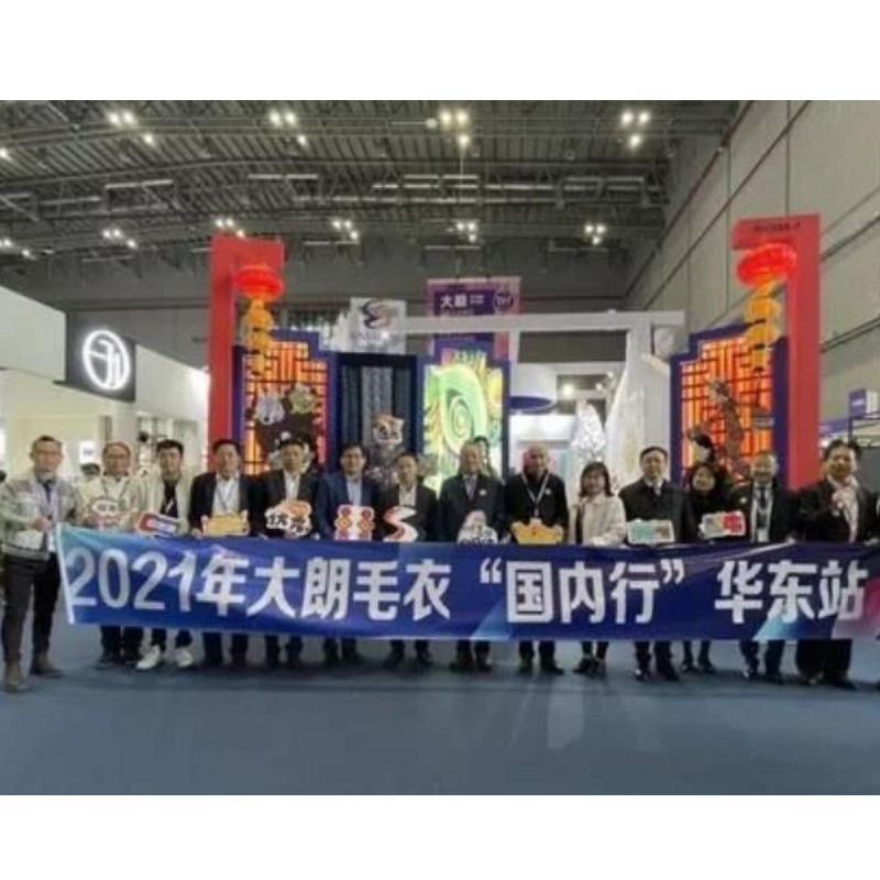 Dalang peste 100 de întreprinderi de țesut din lână au apărut la China Textile UNIOn Expoziție comună de primăvară